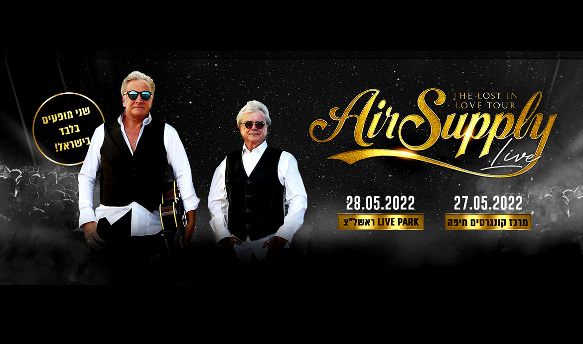 Air Supply Live in Israel