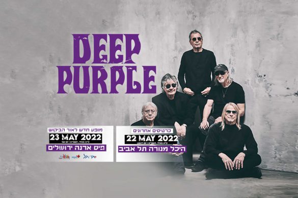 Deep Purple Live in Israel