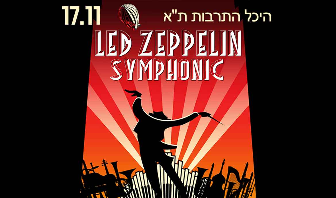 Led Zeppelin Symphonic